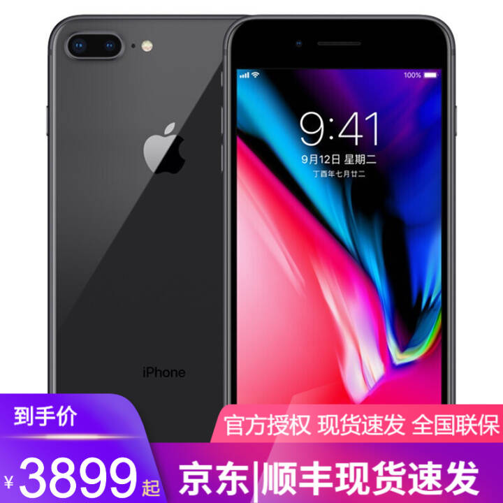 Apple ƻ iPhone 8plusȫֻͨ ջ 128GͼƬ