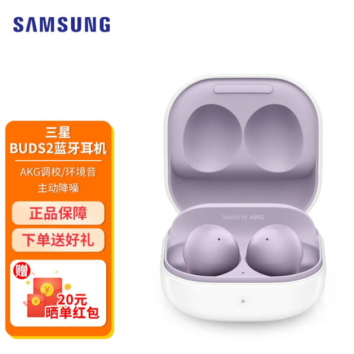 ǣSAMSUNG Galaxy Buds 2  ǳϡͼƬ