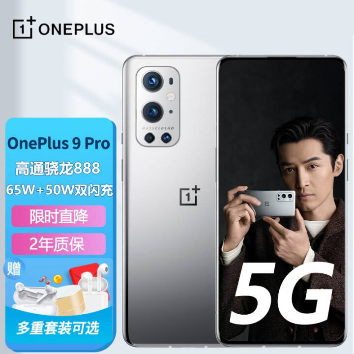 12Ϣѡһ9 Pro OnePlus 5GϷֻ һ9Rѡ ȫͨ12G+256G  6Ϣ+װͼƬ