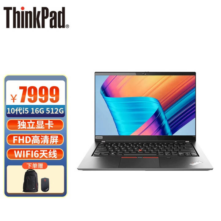 ThinkPad T14 ߶ᱡϷʦʼǱ ư ʮ I5-10210u 16G 512G@4FCDͼƬ