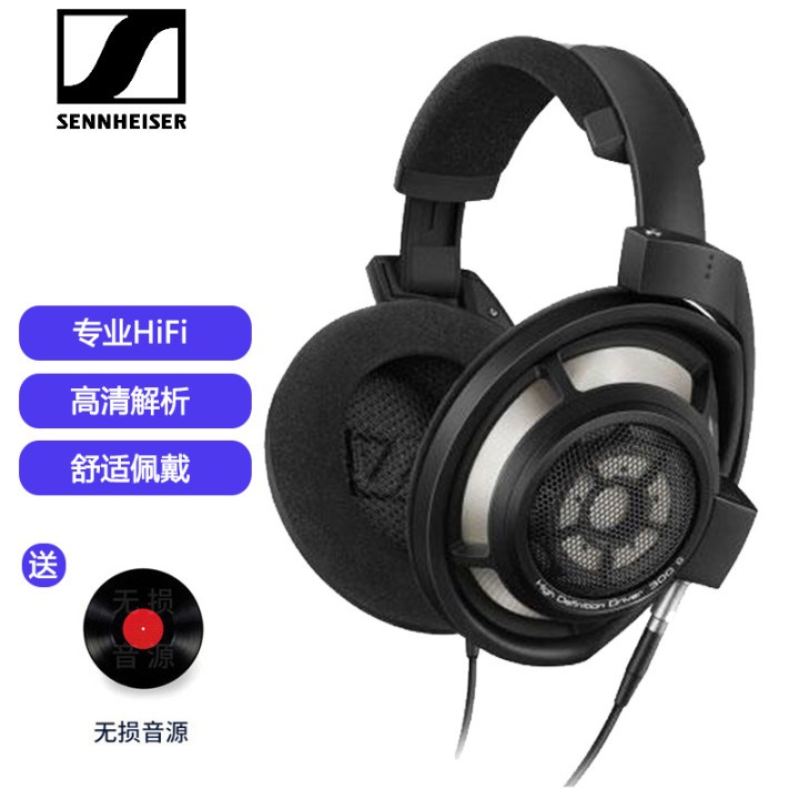 ɭSennheiser HD600/HD650/HD660Sͷʽ߼ն HD800S HiFi߶콢 ͼƬ