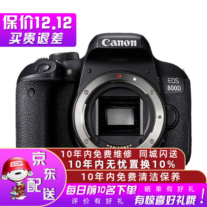 ܣCanonEOS 800D ż뻭뵥 800D ͷ ײһͼƬ