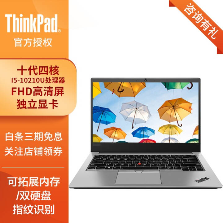 ThinkPad S3 â 14ӢᱡЯ칫IBMʼǱᱡ i5-10210u  FHD @03CD 䡿8Gڴ 512G̬ӲͼƬ