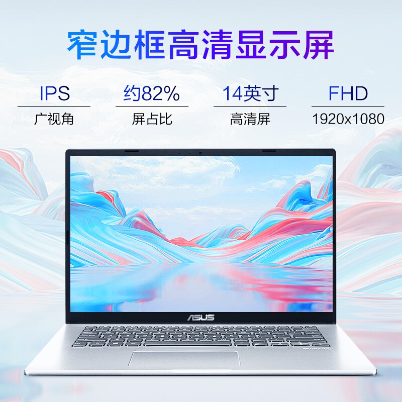 ˶(ASUS) VivoBook14 V4200JP 14.0Ӣ I5-1035G1 8G 512G MX330 2G ȫխ칫ͥѧϰᱡЯʽʼǱ ͼƬ