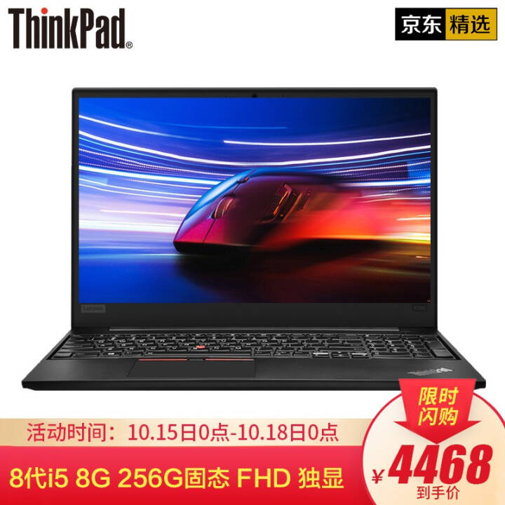 ThinkPad Eϵ 15.6ӢᱡʼǱ Ϸ E590 12CD(i5-8265u ߷ֶ) ơ16Gڴ 1Tе+512G̬ͼƬ