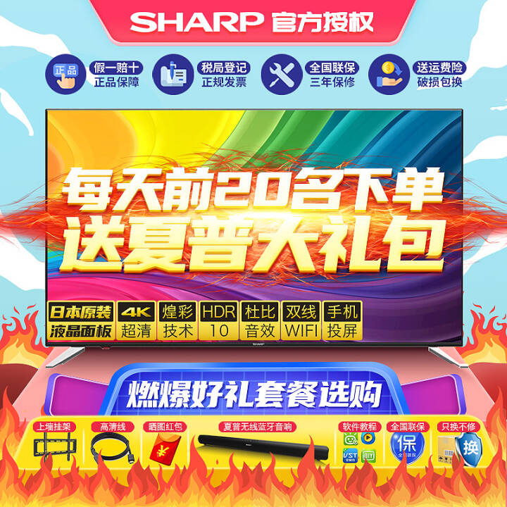 գSHARP 4KҺƽӻ 60Ӣ  LCD-60SU470AͼƬ