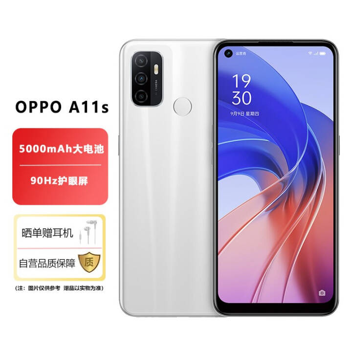 OPPO A11s 4+128G λð 洢 5000mAh 18Wٿ 90Hz ȫֻͨͼƬ