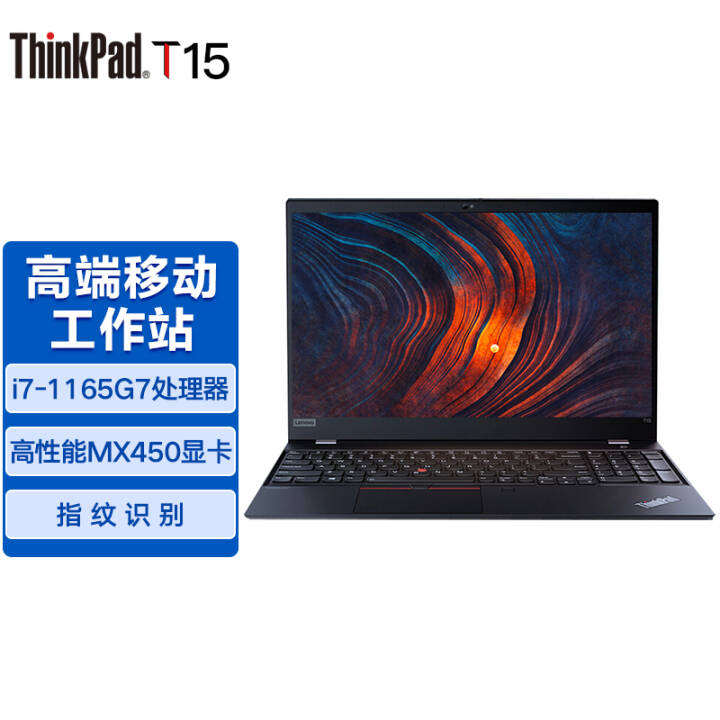 ThinkPad T15ʼǱԹʦϵ15.6ӢᱡЯ칫 i7-1165G7 16G+1TB51CDͼƬ
