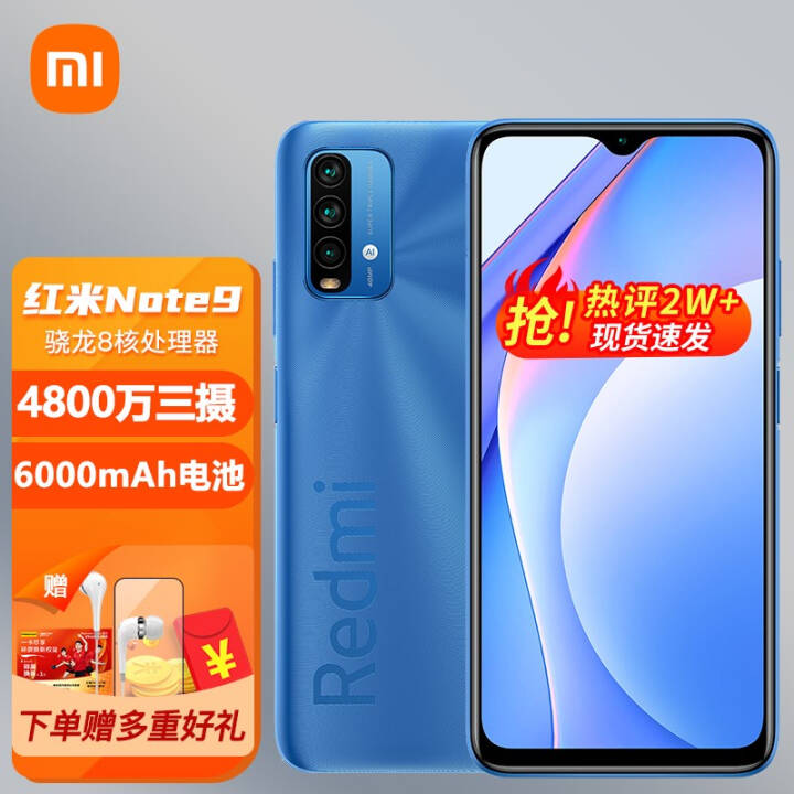 С Note9 ֻ 6G+128G ̲ ȫͨ4GͼƬ