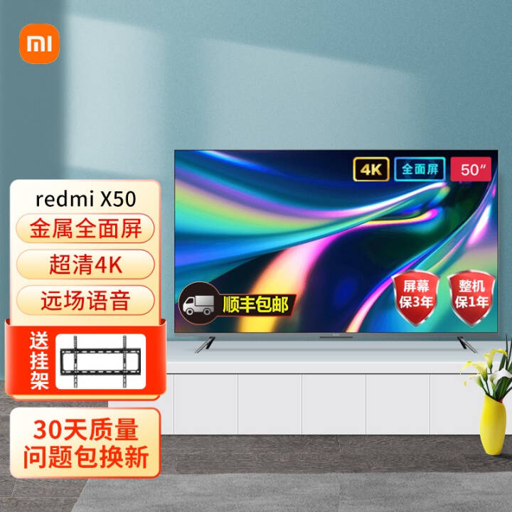 Redmi X50 50Ӣȫ 4K  ң2+32GBܺҺƽ Redmi X50 콢ҼܡͼƬ