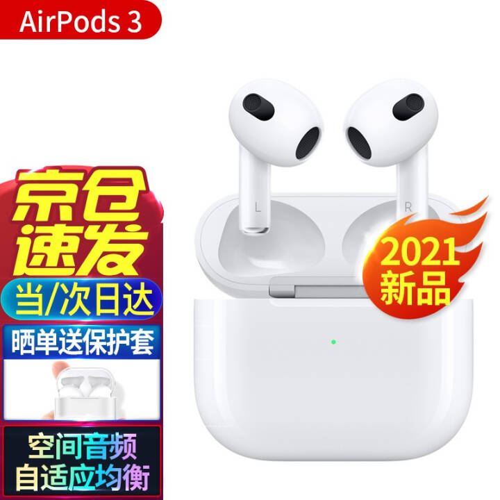 ƻApple AirPods iPhoneƻֻ 21AirPods 3 ٷͼƬ