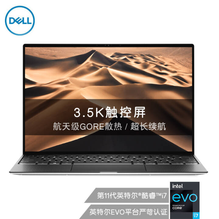 DELL XPS9310 13.4ӢӢضEvoᱡi7 3.5K OLEDⴥرʼǱ(11i7 16G 1T)ͼƬ