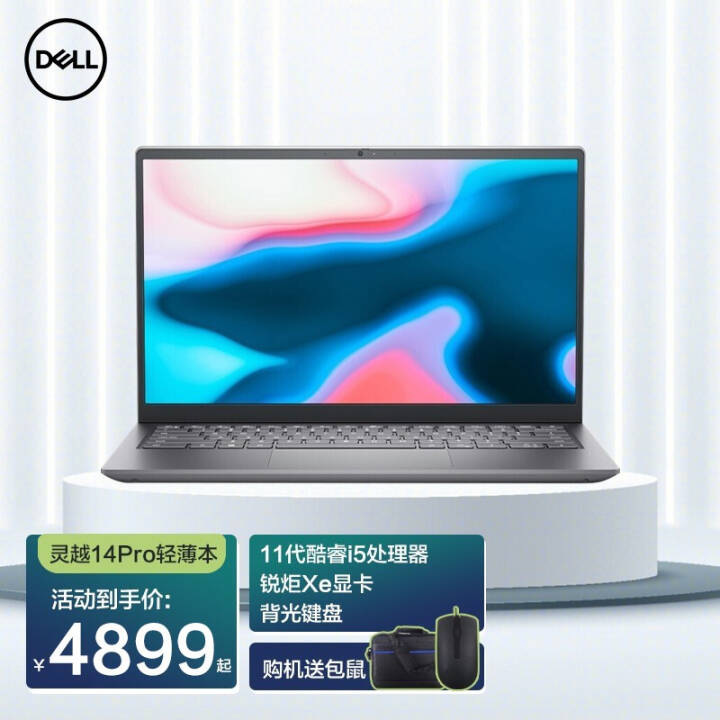 DELLԽ14/15Pro 5410/5510 11ѹᱡ칫ѧϷʼǱ 14Pro 14.0Ӣ  Ǽ 11ѹi7/16G/512G/XeͼƬ