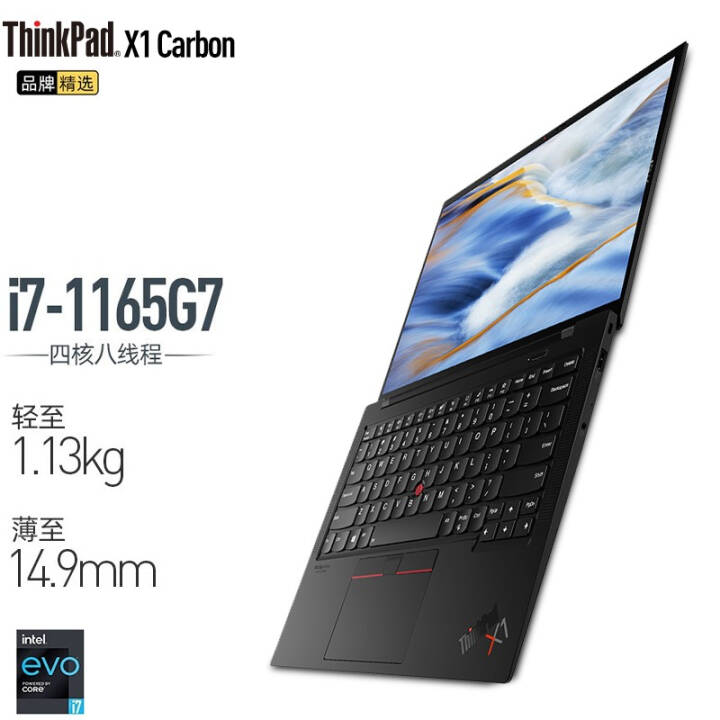 ThinkPad X1 Carbon 2021LTE14Ӣ΢߿ᱡЯ칫ʼǱ 03CDi7-1165G7 16G 1TB̬ 11 ֧4G 16:10ɫͼƬ