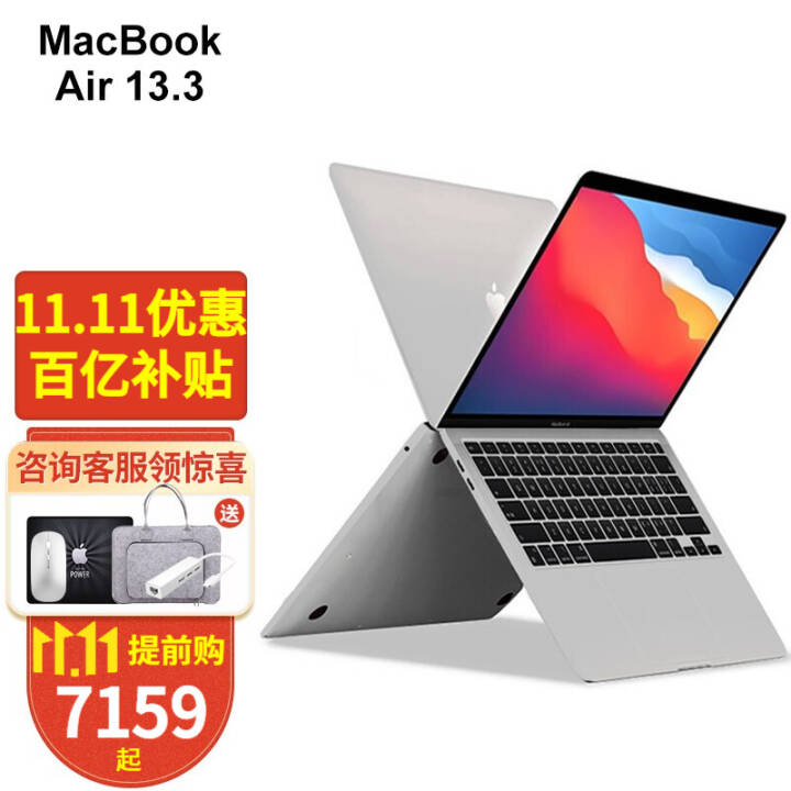 ƻ Apple MacBook Air 13.3Ӣ ¿˺M1оƬ ʼǱ  M1 8G 256ѧר 19ǰ췢ͼƬ