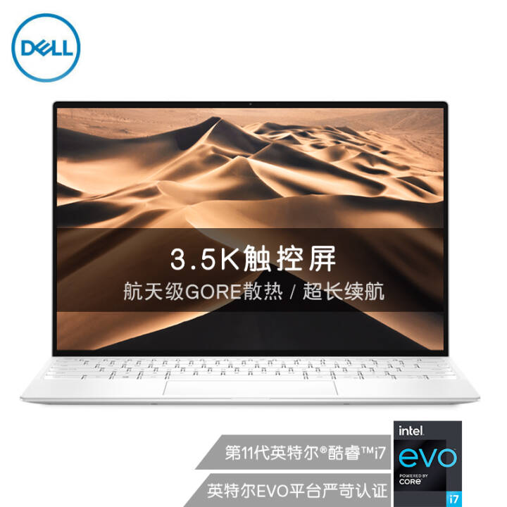 DELL XPS9310 13.4ӢӢضEvoᱡi73.5K OLEDⴥرʼǱ(11i7 16G 512G)ͼƬ