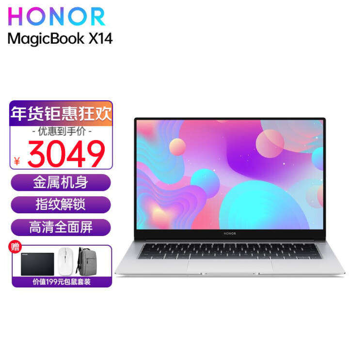 ҫʼǱ MagicBook X 14 202114Ӣȫᱡ칫ʼǱ حi3-10110U 8G 256G̬ ͼƬ