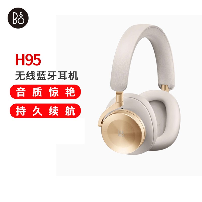 B&O beoplay H95 ͷʽ߶ ֶ/ boʽϷ ɫͼƬ