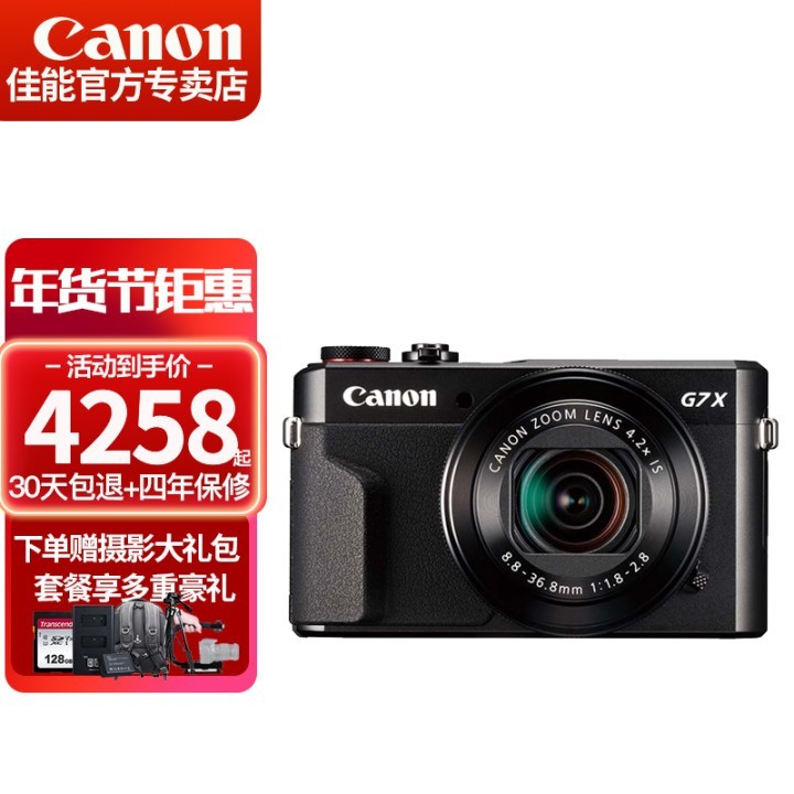 ܣCanon Gϵרҵ  vlogƵ4KαЯ PowerShot G7 X Mark II G7X2 ɫ ײġ128G ˫米 ˫˫ רҵżܡͼƬ