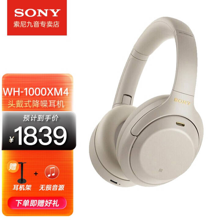 ᣨSONY WH-1000XM3 wh1000xm4 ͷʽڰ׿ƻΪ WH-1000XM4ֻͼƬ