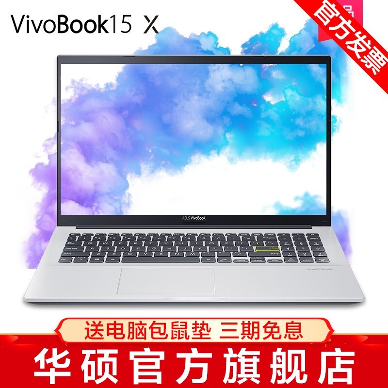 ˶(ASUS) VivoBook15 X 2021ʮһi5-1135G7 16Gڴ 512GB̬ MX330/2Gԣ15.6Ӣᱡ칫ϷʼǱͼƬ