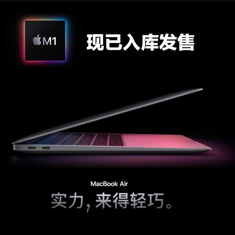 ---M1 2020 Ʒ Apple MacBook Air 13.3Ӣ ʼǱ M1 8GB 512GB ɫٷͬMGN73ͼƬ