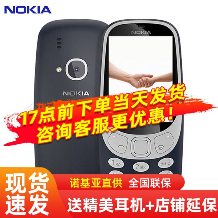 ŵǣNOKIA3310 ƶͨ 2Gֻ ˻ ѧû 临 ˫˫  2GͼƬ