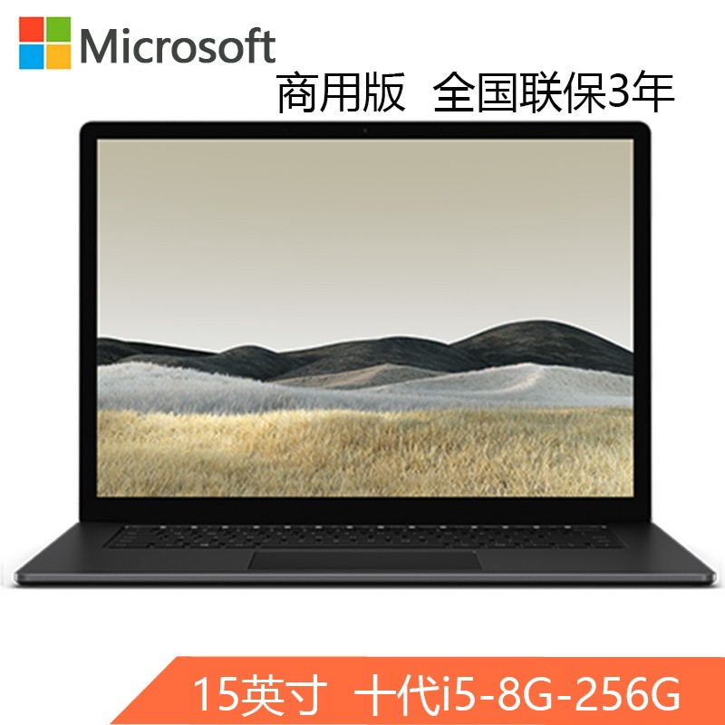 ΢(Microsoft)ȫ Surface Laptop3 ð 15Ӣ ᱡرʼǱʮ i5 8G 256GBź ᱡͼƬ