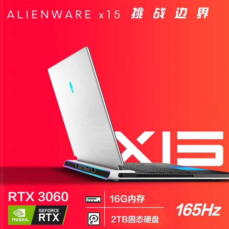 2021¿(Alienware)˱ʼǱ X15 R1 17.3Ӣ11i7 11800H RTX3060 16Gڴ 2T̬Ӳ FHD 165HzͼƬ