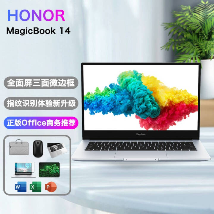 ҫʼǱMagicBook14 2021ȫᱡѧ칫ᳬΪЭͬ 14R7-3700U/16G/512GͼƬ