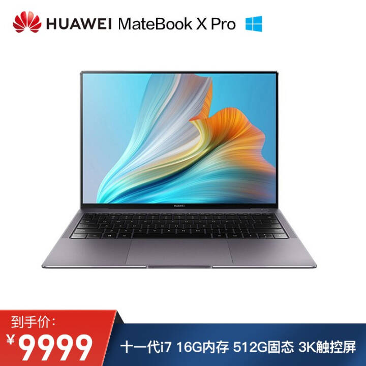 ΪʼǱMateBook XPro 13.9Ӣ3Kȫᱡ칫ʼǱ حi7 16G 512G ԿحջͼƬ