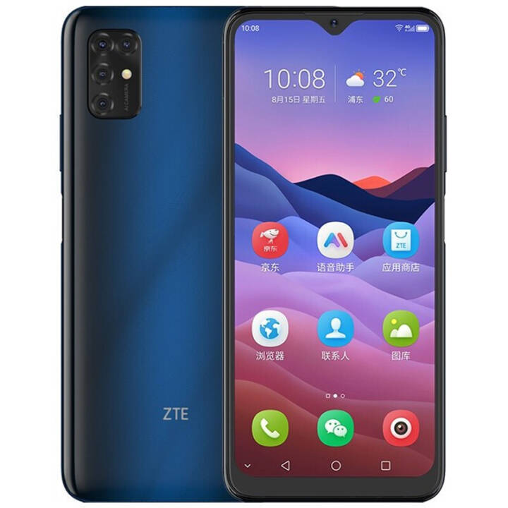 ˣZTEZTE V2020 SmartТİ ȫͨ4Gֻ Ļ 4GB+128GBͼƬ