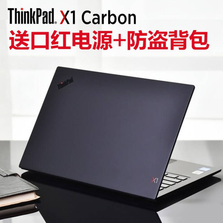 ThinkPad X1 Carbon 2020ʮi5/i7 14Ӣᱡ칫ʼǱ 04CDحi7 16G 1TB 4K 4G ٷ䡿˫ɫͼƬ