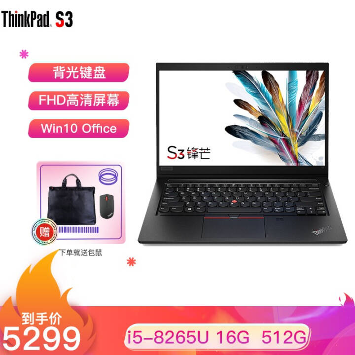 ThinkPad S3 â 14ӢFHDᱡȫʼǱ I5 16G 512G  @01CD FHD  Win10 OfficeͼƬ