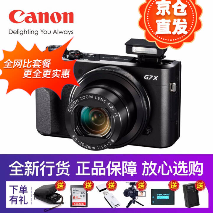 (CANON)СPowerShot PowerShot-G7-X-Mark-II ٷͼƬ