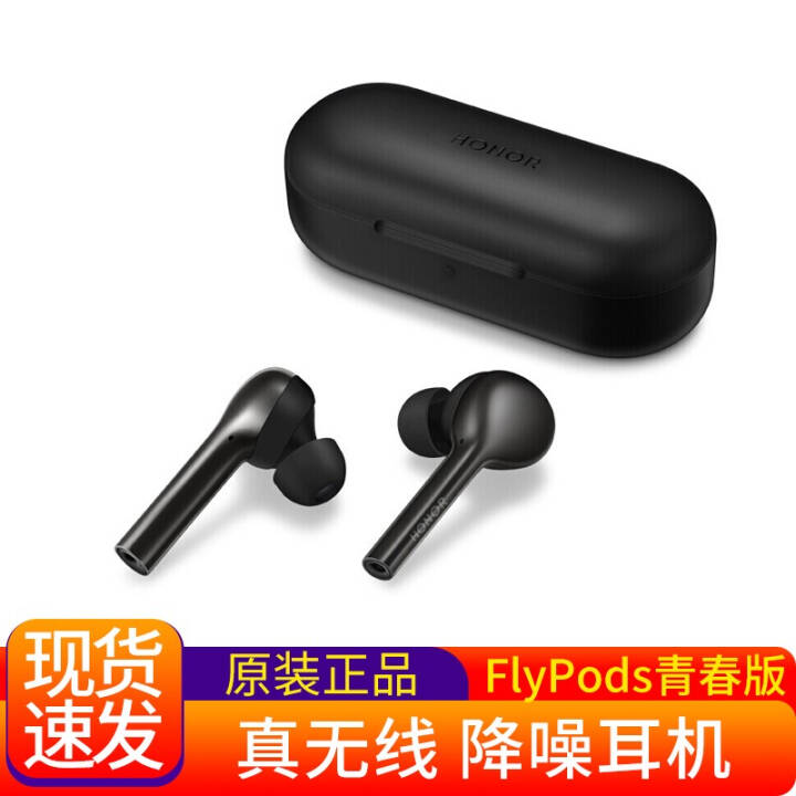 ΪHUAWEI ҫFlyPodsഺ ˶ ֶ ˫ ʽ ҹ FlyPods ഺͼƬ