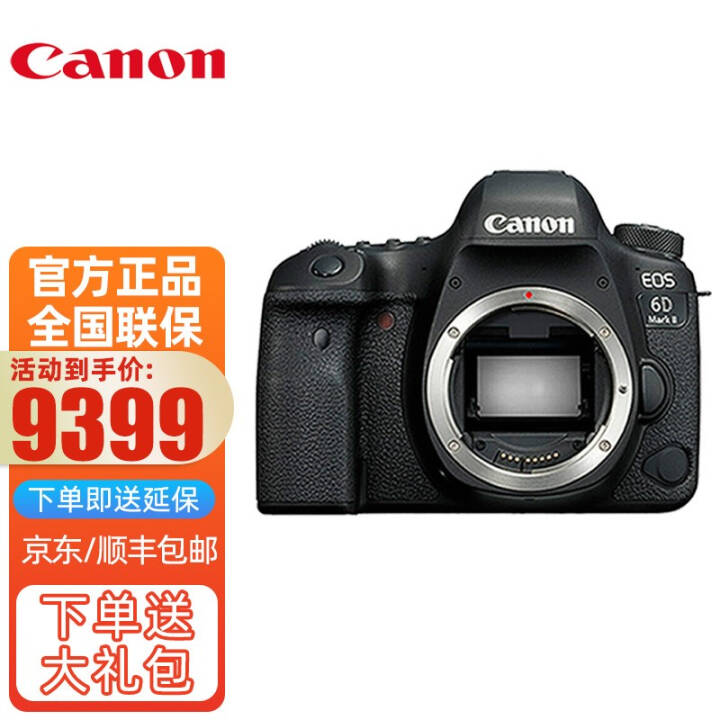 ܣCanon EOS 6D Mark II רҵȫ뵥6D2 6D2 /ͷ ײһͼƬ