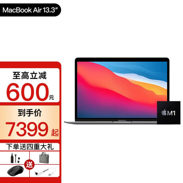 ƻ Apple MacBook Air 13.3Ӣ ¿M1оƬ ʼǱ ֧Macϵͳ 13.3ӢAirɫ M1 8G 256G ٷͼƬ