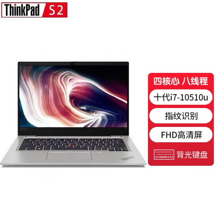 ThinkPad S2 2020 Ӣضi5/i7 13.3Ӣᱡ칫ʼǱ i7-10510u 16G 512G̬@0JCD ײ NB45ֻ籦)ͼƬ