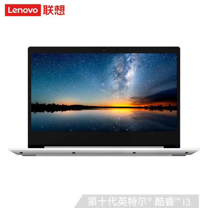 (Lenovo)IdeaPad14s Ӣضi3 14Ӣΰ칫խᱡʼǱ(ʮi3 8G 512G̬ FHD)ͼƬ