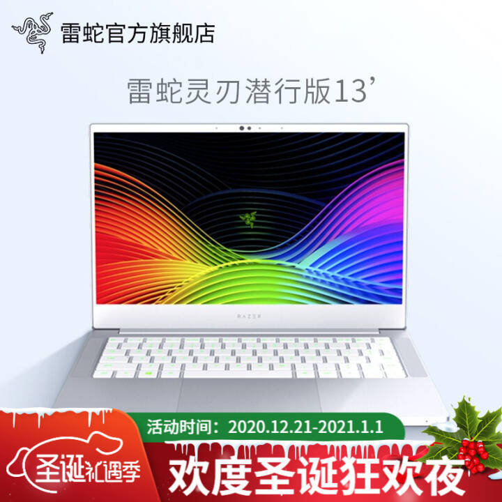 ߣRazerǱа13.3ӢϷʼǱ ᱡ칫 Գ10i7-1065G7 16G 1TB  ȫ ˮ ͼƬ