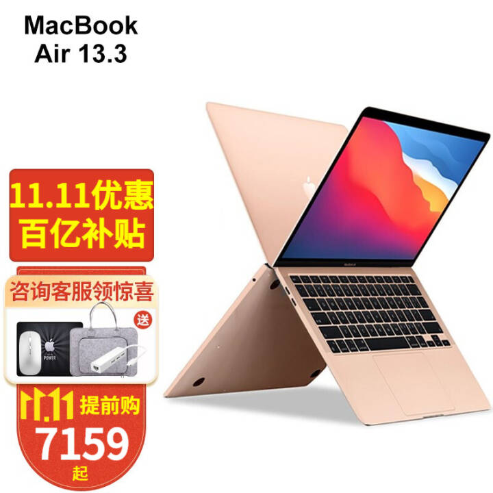 ƻ Apple MacBook Air 13.3Ӣ ¿˺M1оƬ ʼǱ Ľ M1 8G 256ѧר 19ǰ췢ͼƬ