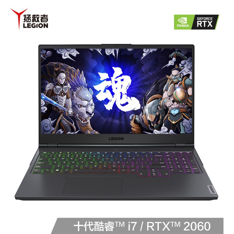 (Lenovo) Y9000K 2020¿ 15.6Ӣ糬խᱡ羺ϷʼǱ(i7-10875H 16G 1TSSD RTX 2060 FHD )ҫʯͼƬ