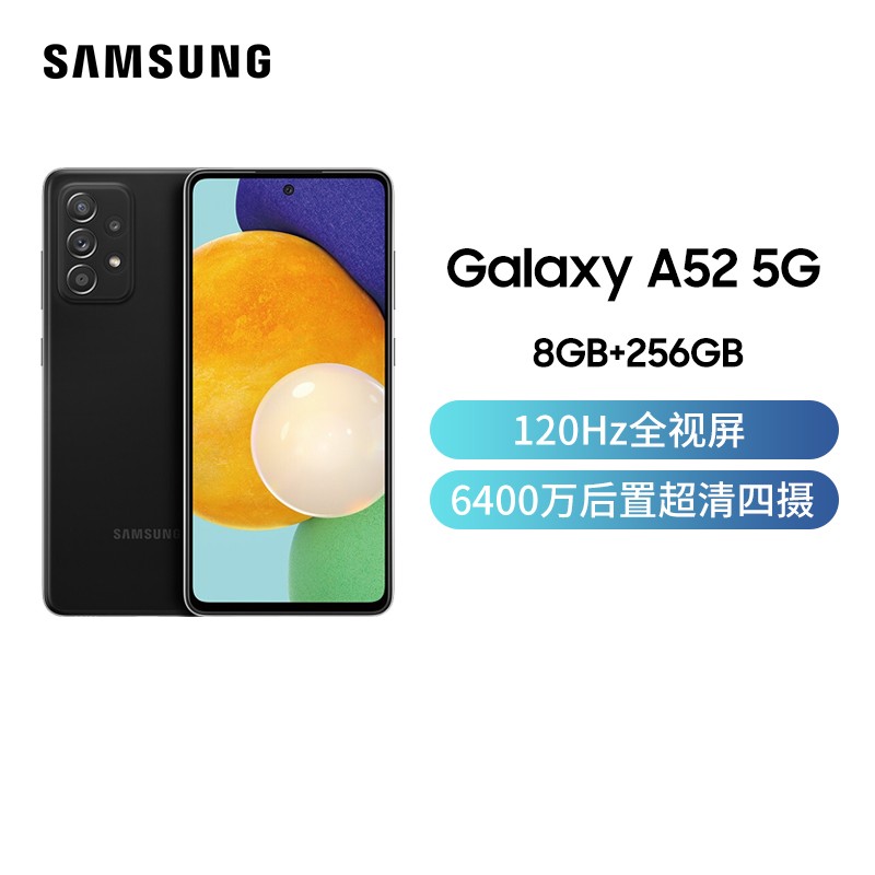 Galaxy A52 5G 8GB+256GB  5Gֻ 1200򳬹ͷ 6.5Ӣ120Hzȫ ͨ750GͼƬ