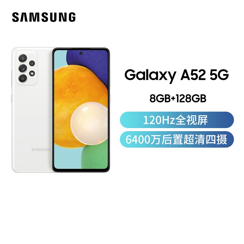 Galaxy A52 5G 8GB+128GB Ͱ 5Gֻ 1200򳬹ͷ 6.5Ӣ120Hzȫ ͨ750GͼƬ