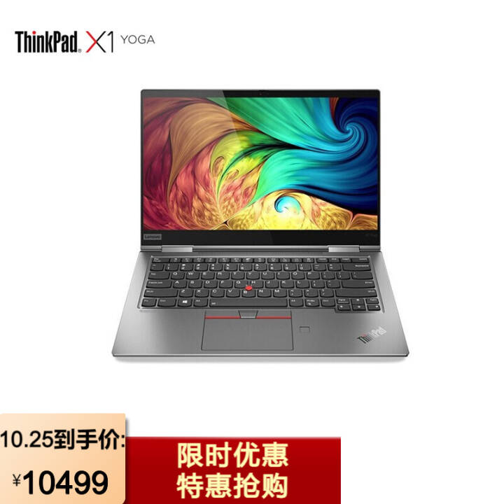ThinkPad X1 Yoga Ӣضi5/i7 14ӢᱡЯתرʼǱ i7-10710U 16G 512G 09CD2KͼƬ