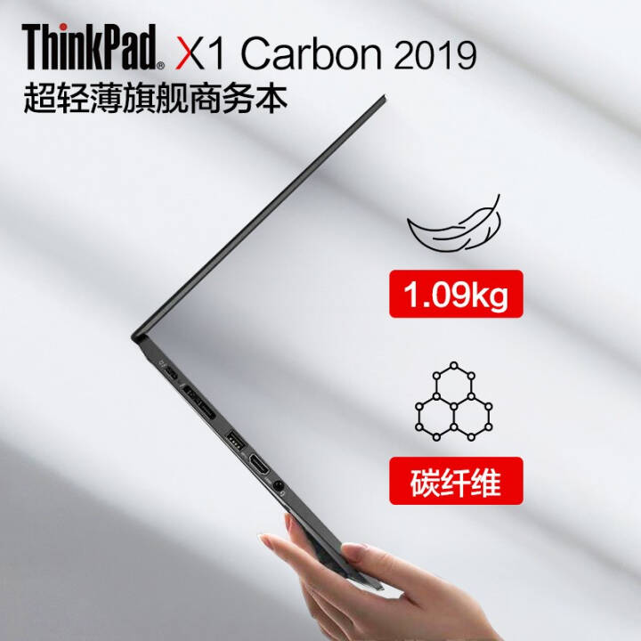 ThinkPad X1 Carbon 2020 i5/i7 14Ӣ糬ᱡ칫ʼǱ 04CDحi7 16G 1TB 4K 4G ٷ䡿˫׵3 office ָ ͼƬ