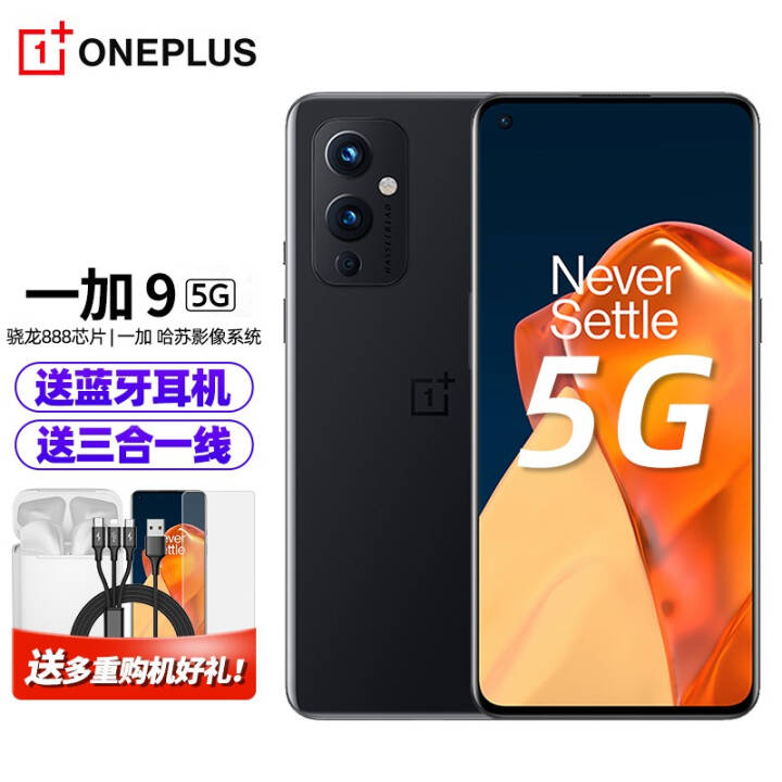 һ9 OnePlus 9 5Gֻȫͨ 888  12GB 256GBͼƬ