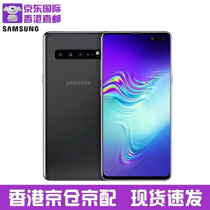 ǣSAMSUNGGalaxy S10 5G(G977U)ֻ  ȫͨ ָƽ  ̿ 8GB+256GB桿ͼƬ