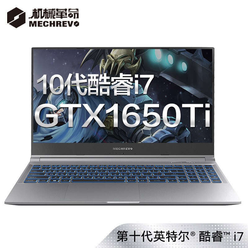 е(MECHREVO) Z3 Air 15.6Ӣ Ϸ(i7-10750H 16G 512G̬ GTX1650-4G ɫ)  ʼǱͼƬ